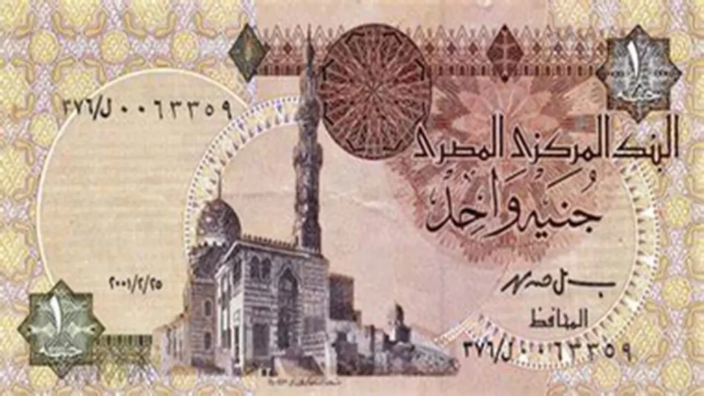 تداعيات الحرب تدفع الأموال الساخنة للخروج من مصر وتضغط على سعر الجنيه